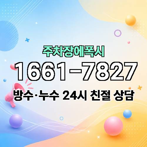 게시판 이미지 4828