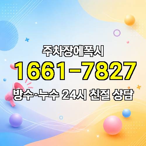 게시판 이미지 517