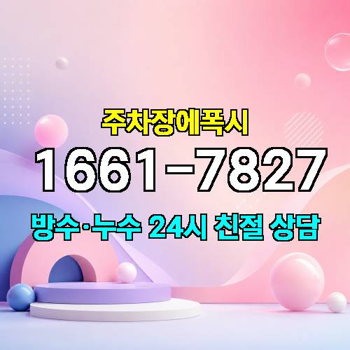 게시판 이미지 523