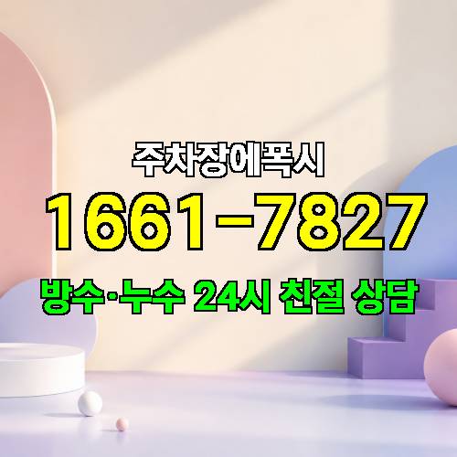 게시판 이미지 673