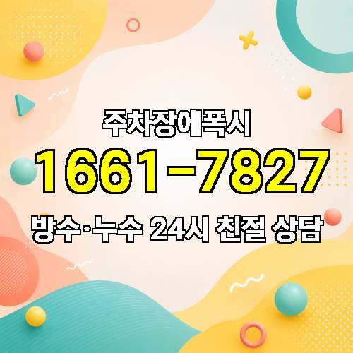 게시판 이미지 753