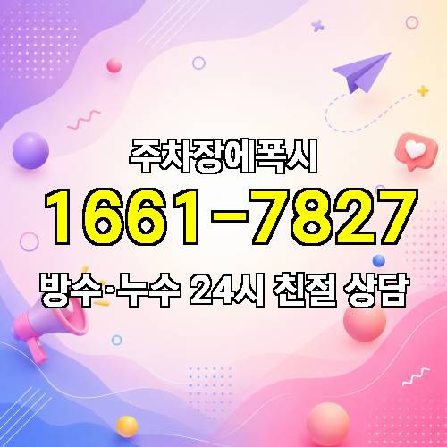 게시판 이미지 878