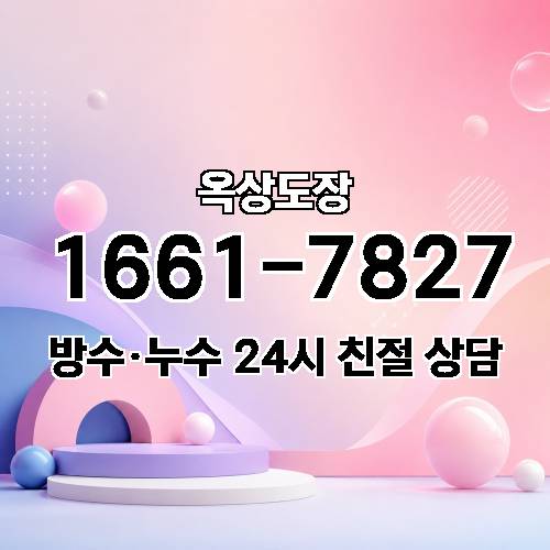 게시판 이미지 2621