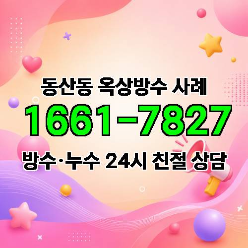 게시판 이미지 4931