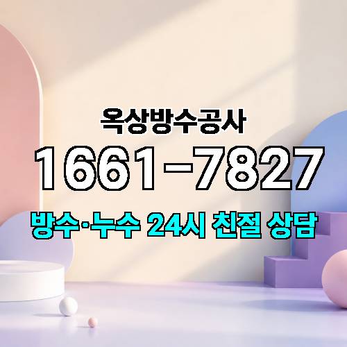 게시판 이미지 6308