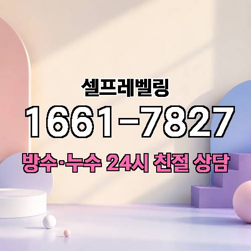 게시판 이미지 1043