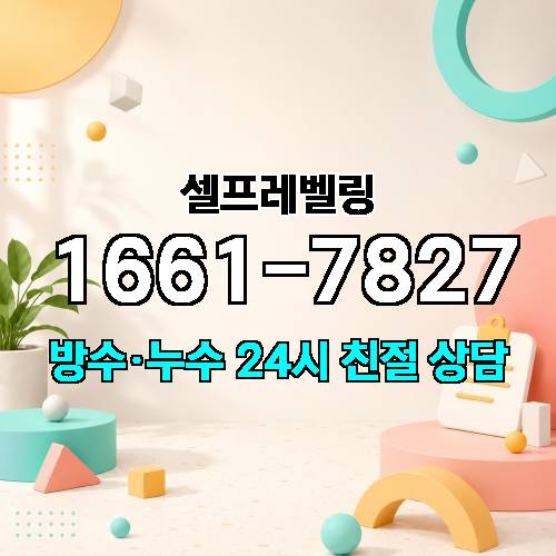 게시판 이미지 121