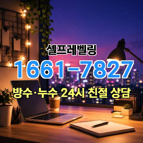 게시판 이미지 1547