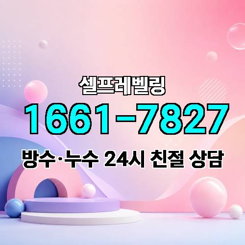 게시판 이미지 1777