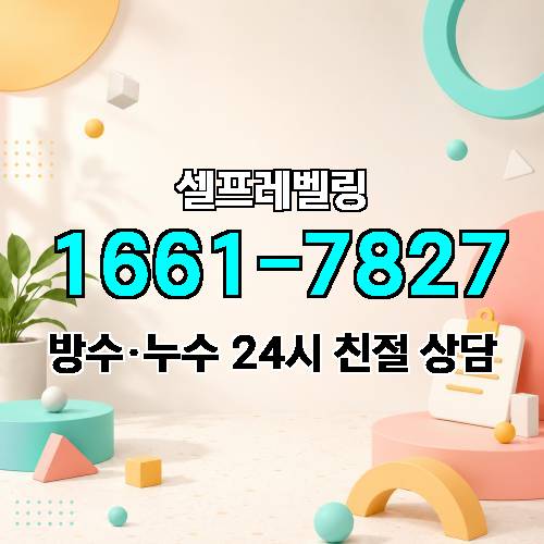 게시판 이미지 2293