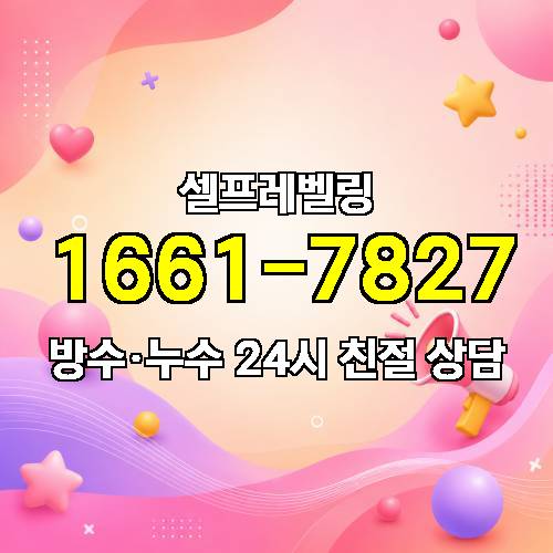 게시판 이미지 2359