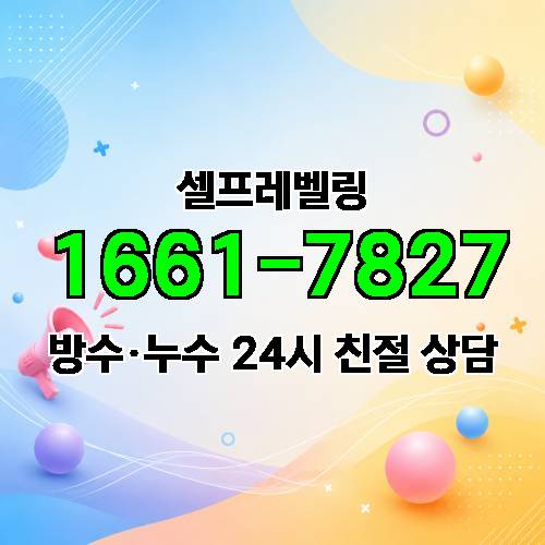 게시판 이미지 2477