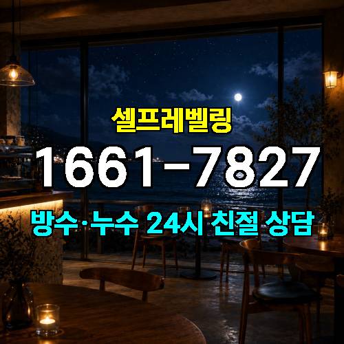 게시판 이미지 2656