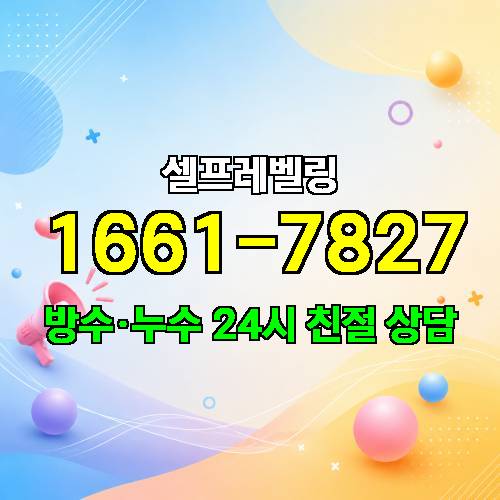 게시판 이미지 2751