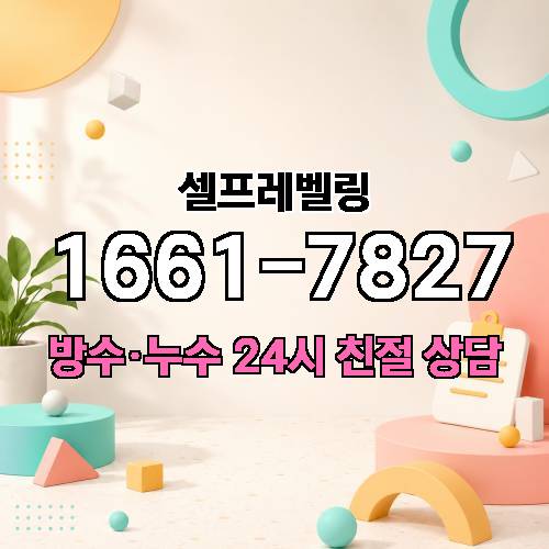 게시판 이미지 2865