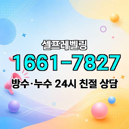 게시판 이미지 3052