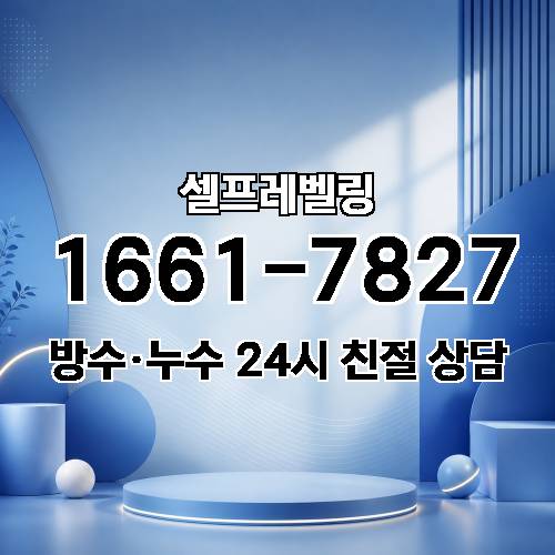 게시판 이미지 3088