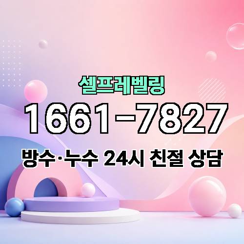 게시판 이미지 3651