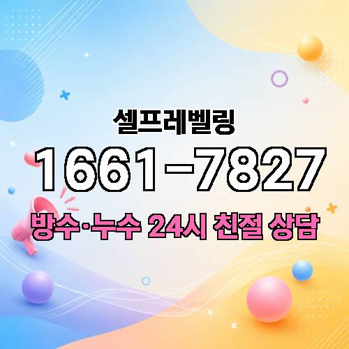 게시판 이미지 698