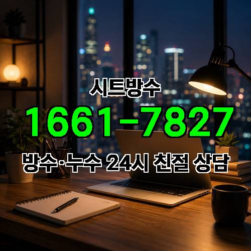 게시판 이미지 5488