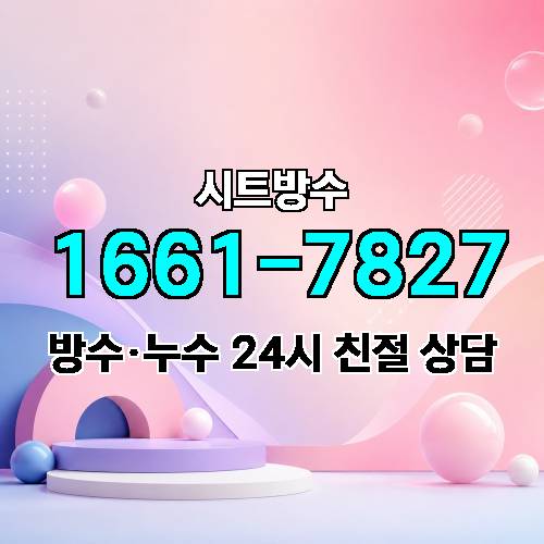 게시판 이미지 5679