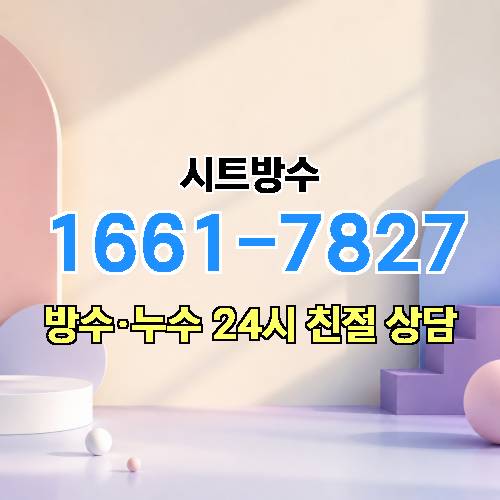 게시판 이미지 6293