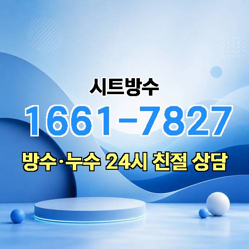 게시판 이미지 6737