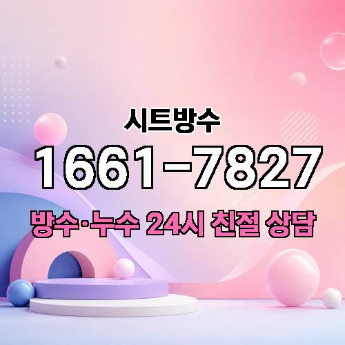 게시판 이미지 7946