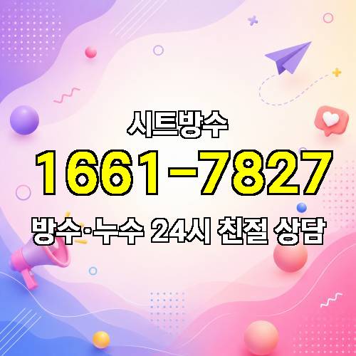 게시판 이미지 8385
