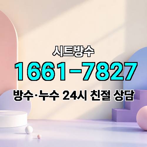 게시판 이미지 9529