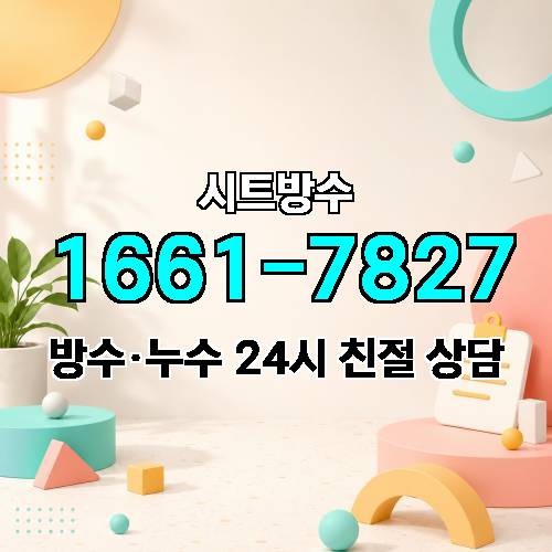 게시판 이미지 9541