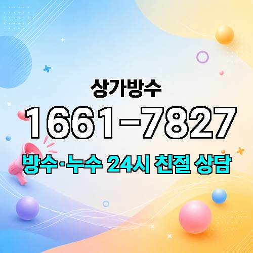 게시판 이미지 5213