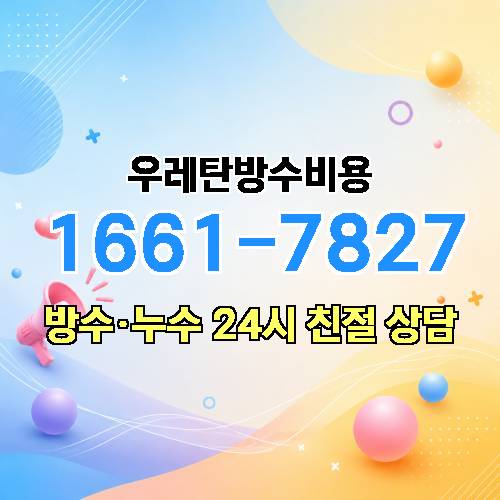 게시판 이미지 3082