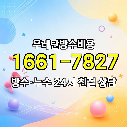게시판 이미지 635