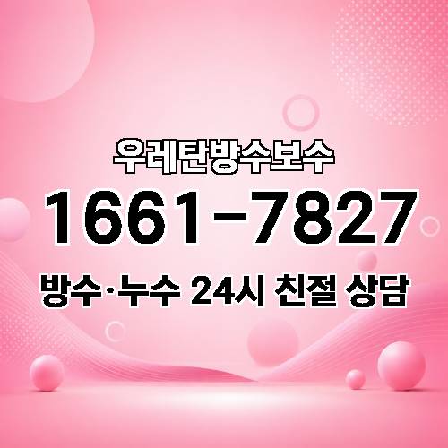 게시판 이미지 1299