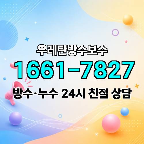 게시판 이미지 2953