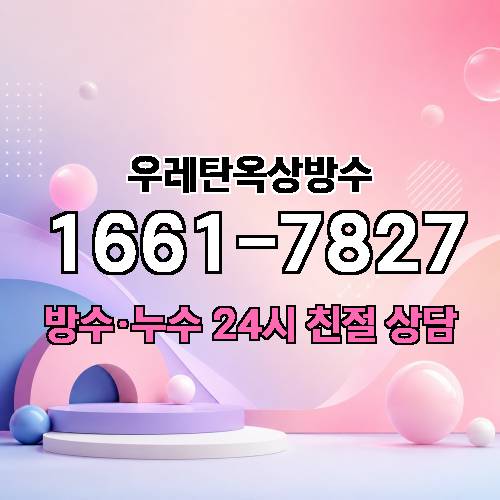 게시판 이미지 1116