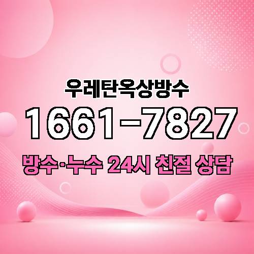 게시판 이미지 1719