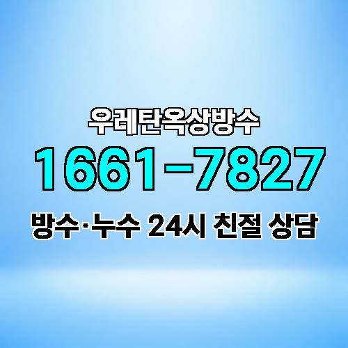 게시판 이미지 1774