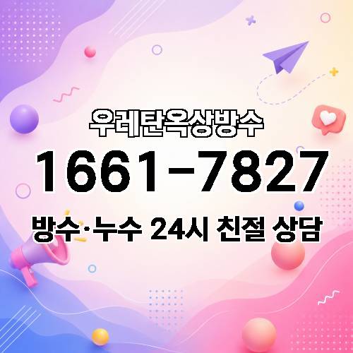 게시판 이미지 2590