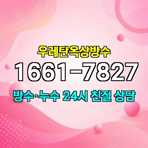 게시판 이미지 2710