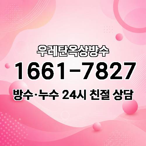 게시판 이미지 3056