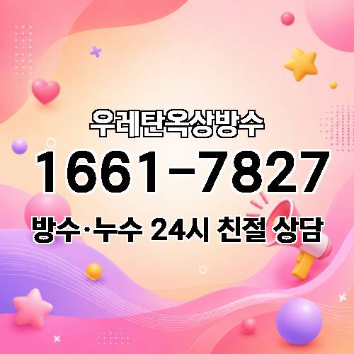 게시판 이미지 3290
