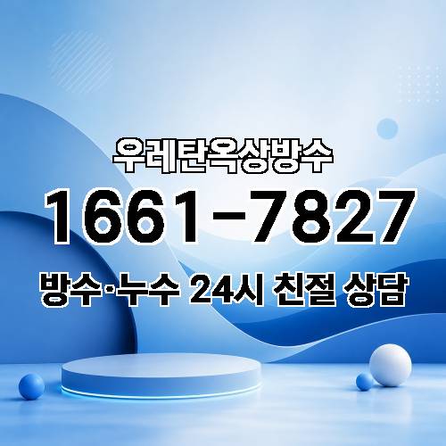 게시판 이미지 4793