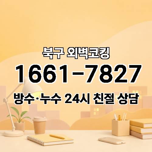 게시판 이미지 2168