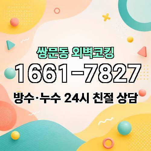 게시판 이미지 2971