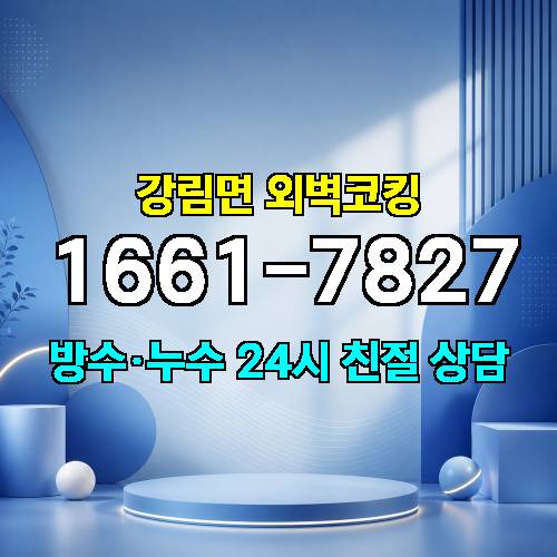 게시판 이미지 303