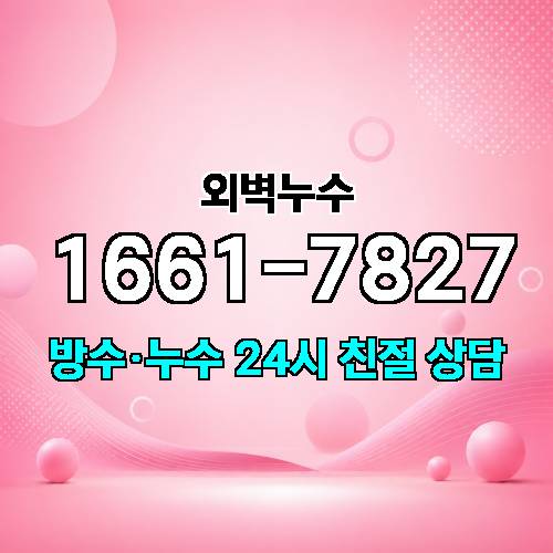 게시판 이미지 7561