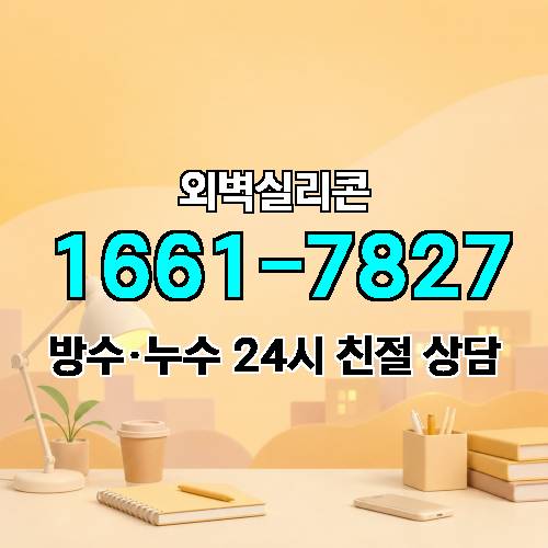 게시판 이미지 7614