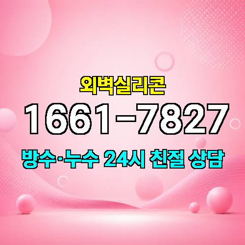 게시판 이미지 9112